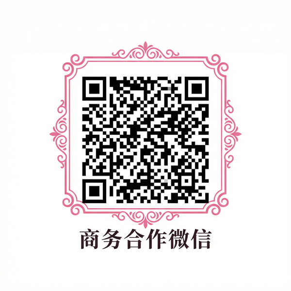成人小说商务合作微信二维码