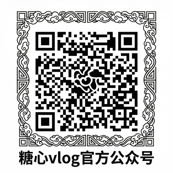 成人小说官方公众号二维码